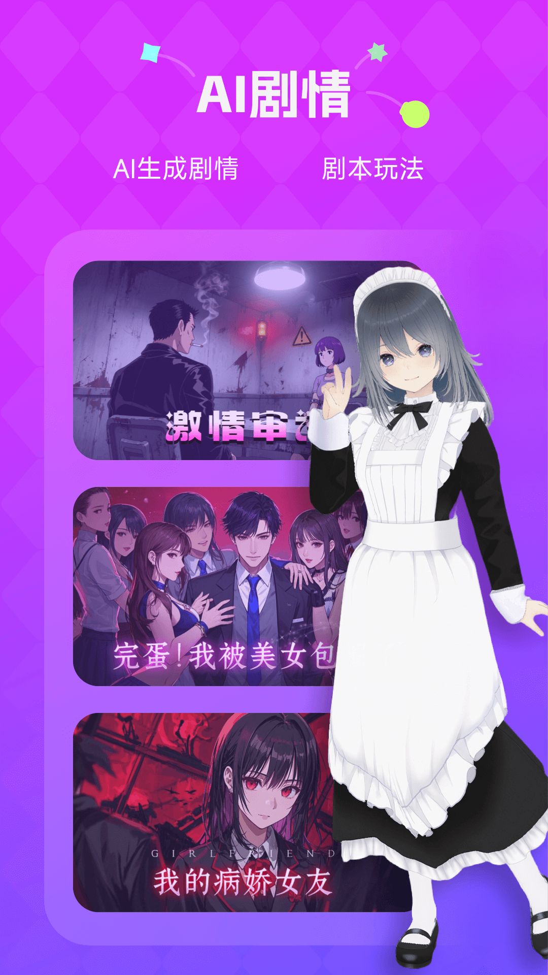 NutNut AIappٷv0.7.2 ׿