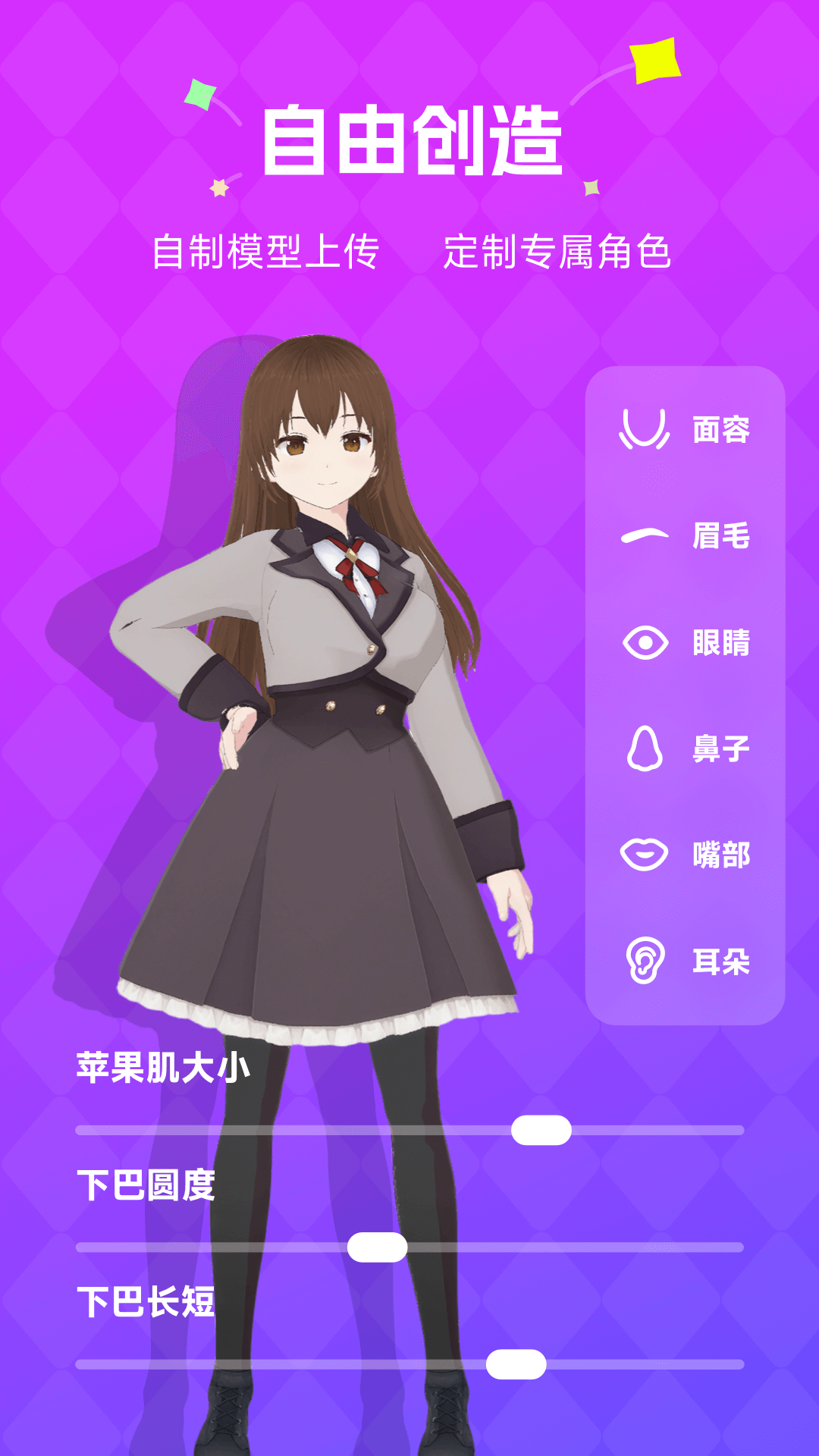 NutNut AIappٷv0.7.2 ׿