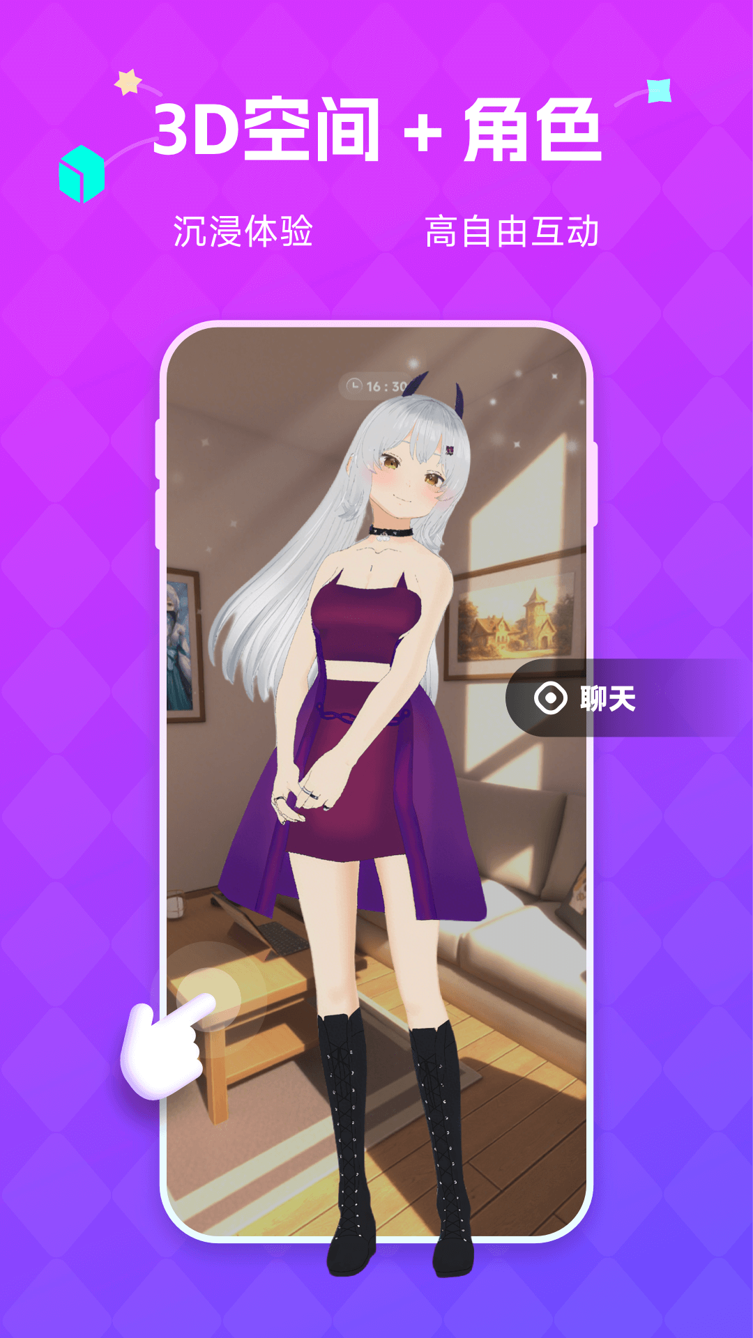 NutNut AIappٷv0.7.2 ׿