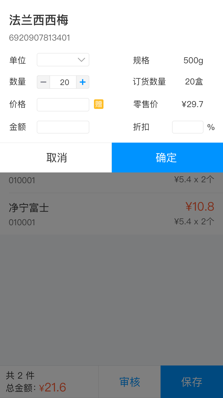 ͨapp°v5.40.0 ׿