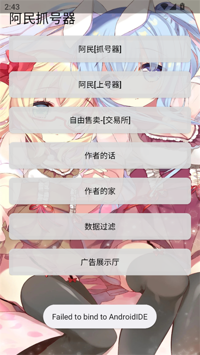 ץٷ(Rootһץ)v9.0 Ѱ