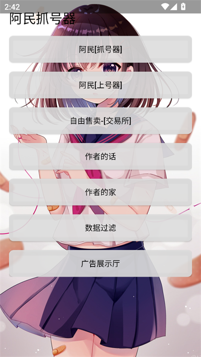 ץٷ(Rootһץ)v9.0 Ѱ