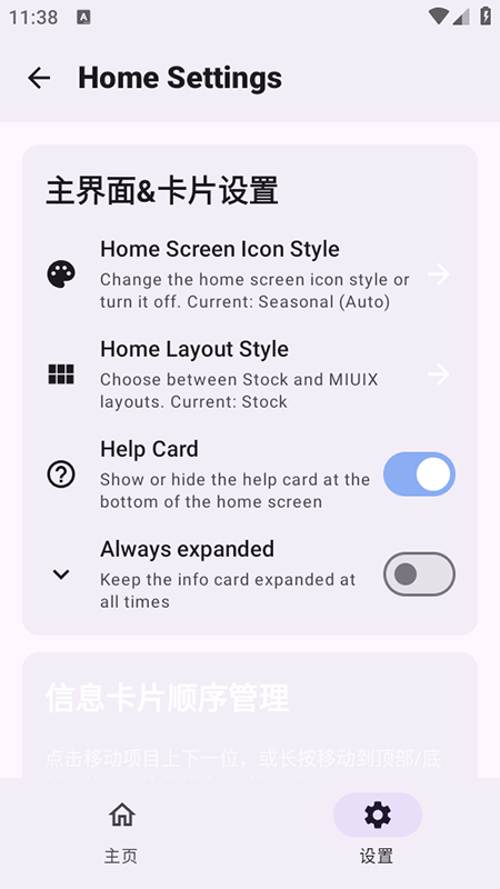 Wild KSUappٷذװv0.0.220-spoofed ׿