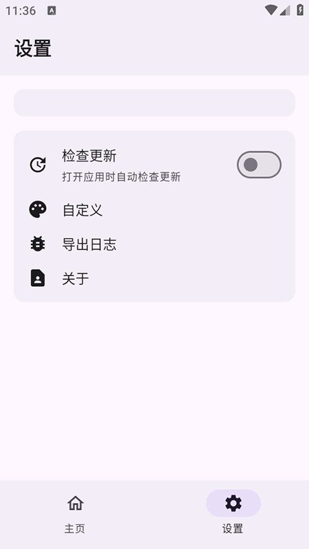 Wild KSUappٷذװv0.0.220-spoofed ׿