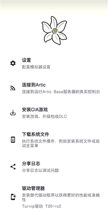 Azaharģ°v2123.3 ׿