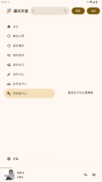 Hachimi World°v1.0.6-beta-1-g02a3ca2 ׿