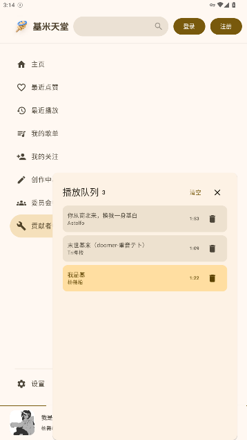 Hachimi World°v1.0.6-beta-1-g02a3ca2 ׿