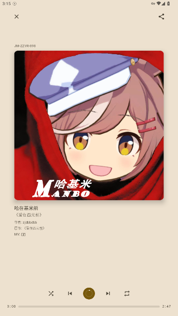 Hachimi World°v1.0.6-beta-1-g02a3ca2 ׿