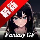 FantasyGF AI°v1.0.4 ׿