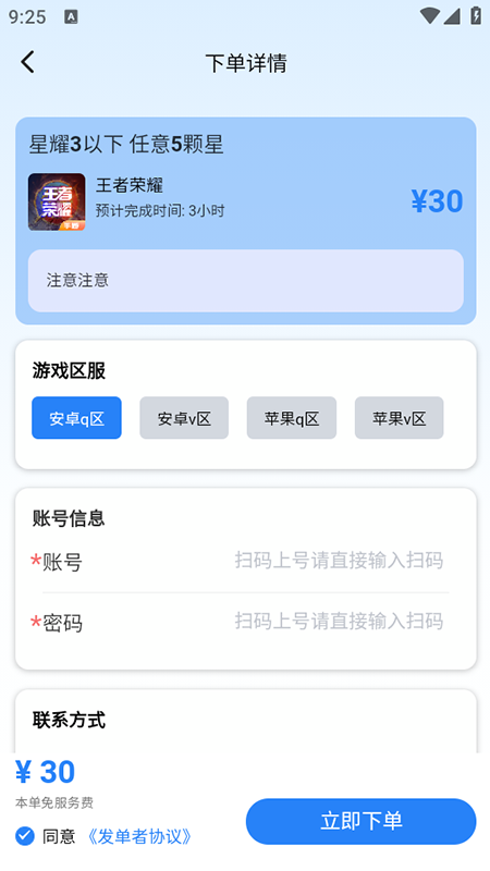 羺appv1.0.6 ׿