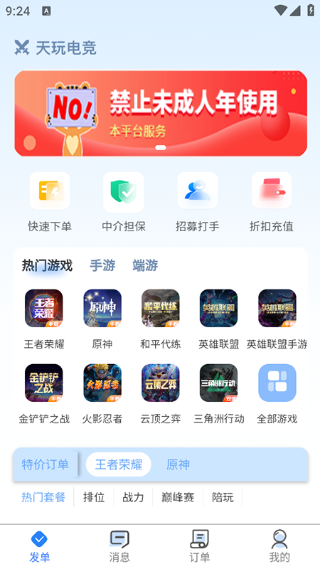 羺appv1.0.6 ׿