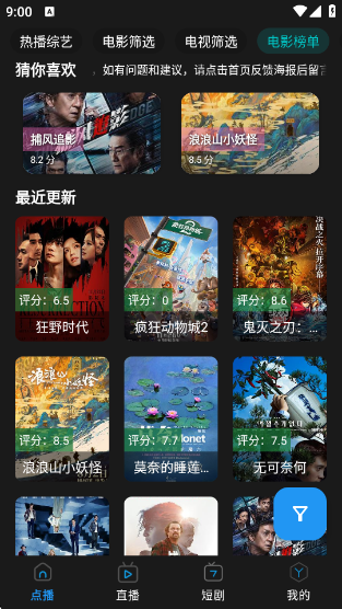 ܶӰԺPro°v2.1.1 ׿