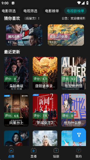 ܶӰԺPro°v2.1.1 ׿