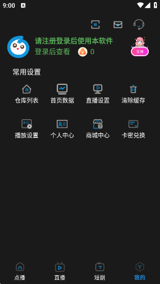 ܶӰԺPro°v2.1.1 ׿