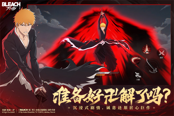 絶ʷv1.10.112322 ׿