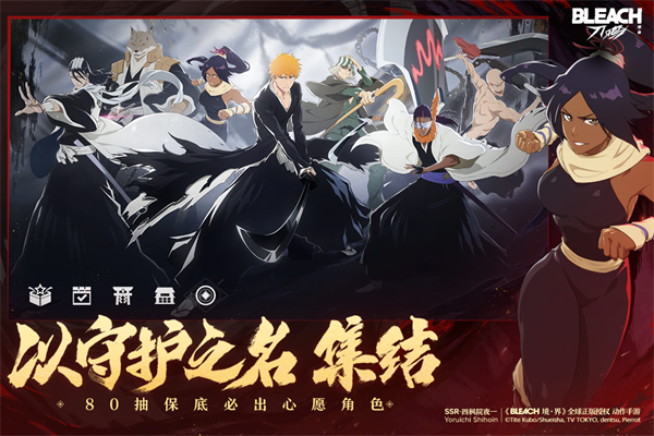 絶ʷv1.10.112322 ׿