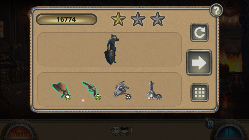 Ϸΰ׿ذװWax Museumv1.4.002 ٷ