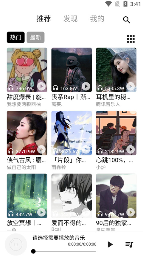 app°汾v2.10.12 ׿