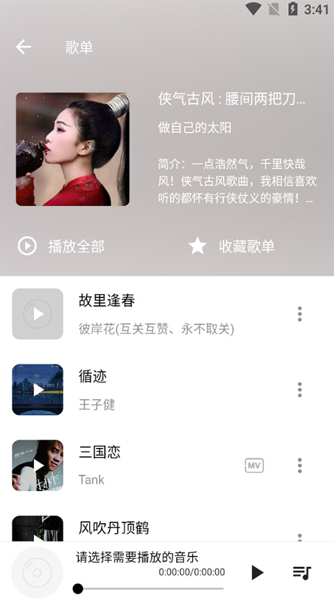 app°汾v2.10.12 ׿