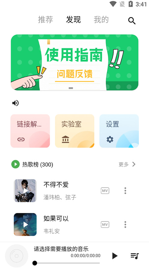 app°汾v2.10.12 ׿