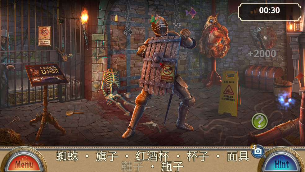 Ϸΰ׿ذװWax Museumv1.4.002 ٷ