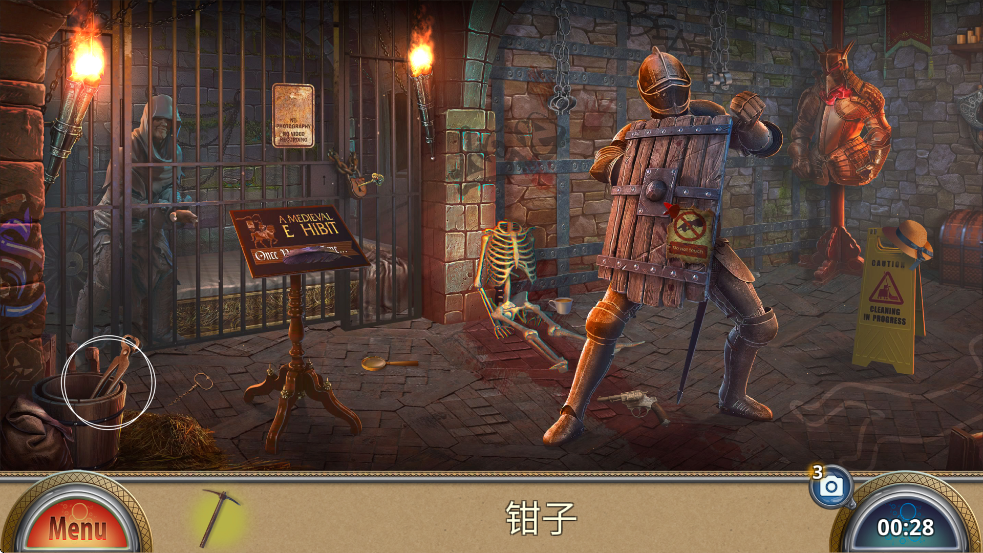 Ϸΰ׿ذװWax Museumv1.4.002 ٷ