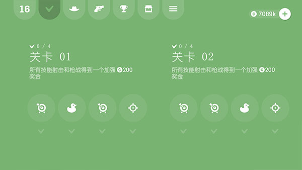 ΰ׿ذװGumslingerv3.9.4 ٷ