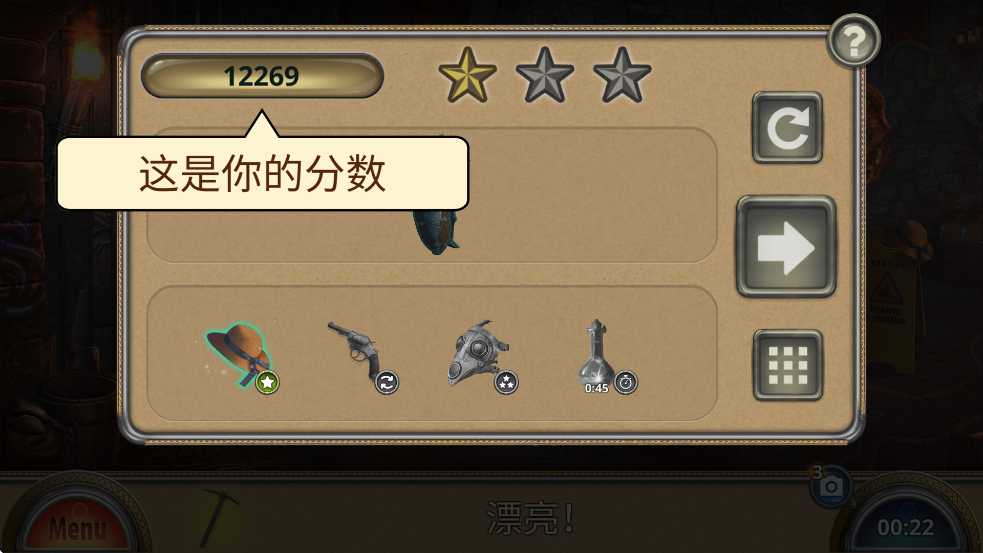 Ϸΰ׿ذװWax Museumv1.4.002 ٷ