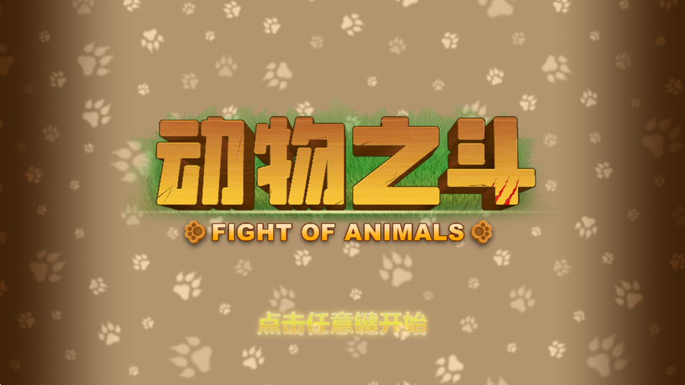 ֮Ϸٷذװv1.0.11 °