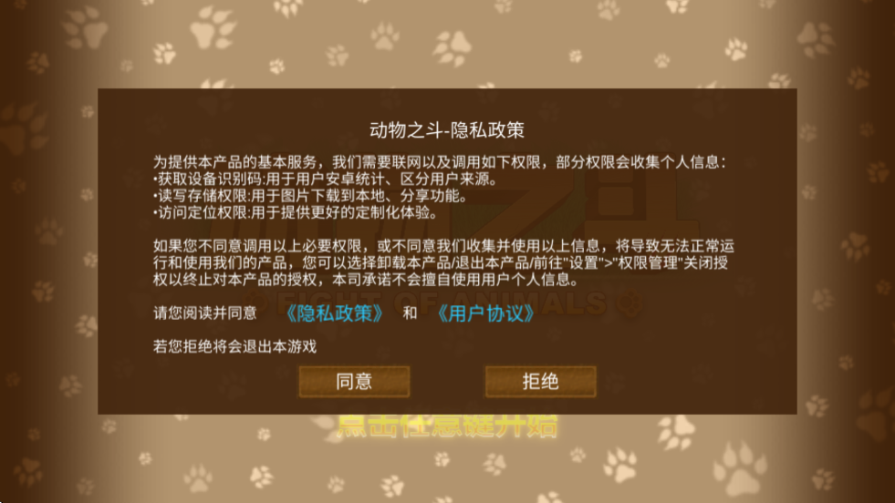 ֮Ϸٷذװv1.0.11 °