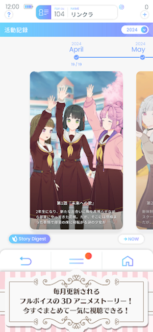 linklikelovelive(󥯥鰲װ)v4.9.0 ׿