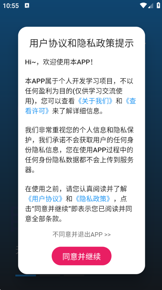 治׷ٷذװ2026v1.0.0 ׿