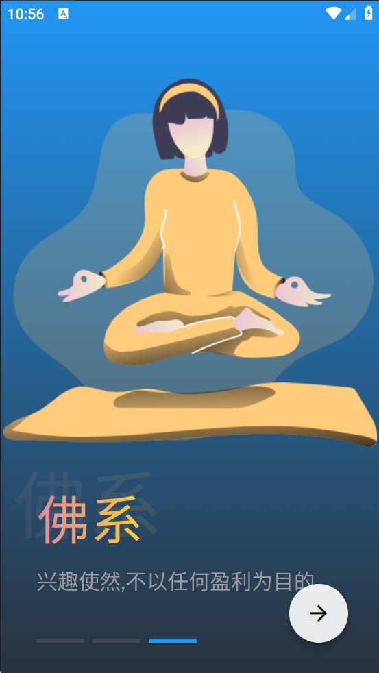 治׷ٷذװ2026v1.0.0 ׿