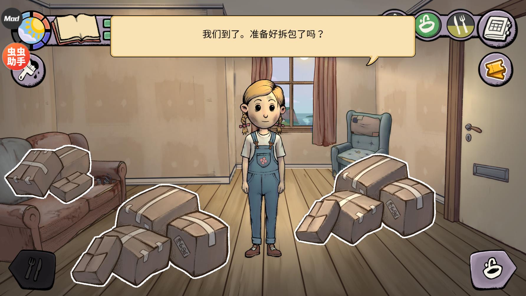 ҵĺµĿʼv1.0.001 ׿