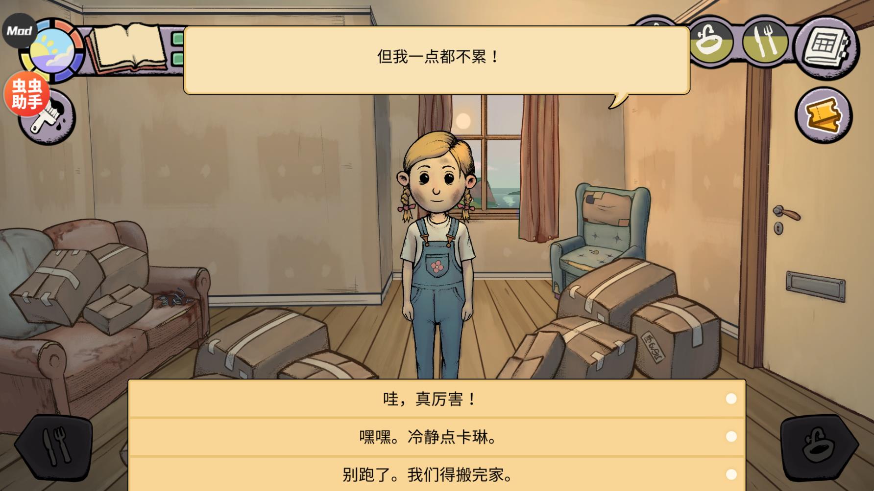 ҵĺµĿʼv1.0.001 ׿