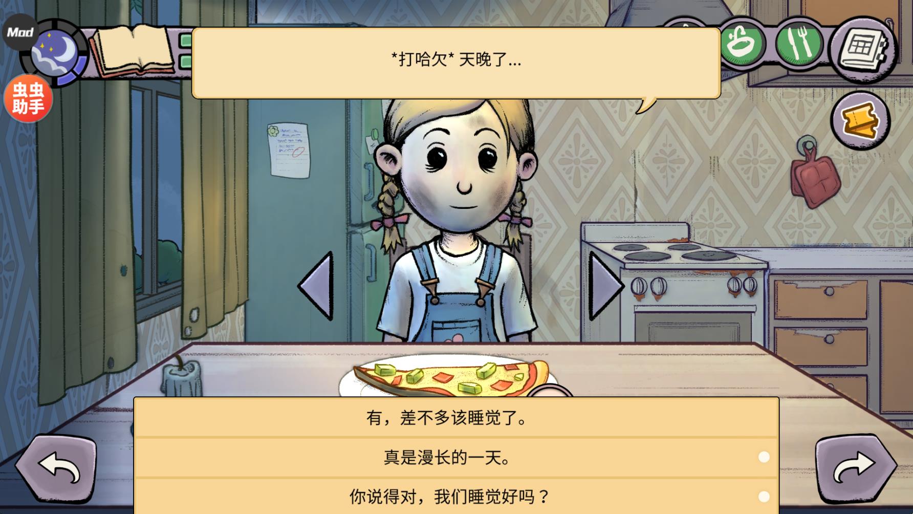 ҵĺµĿʼv1.0.001 ׿