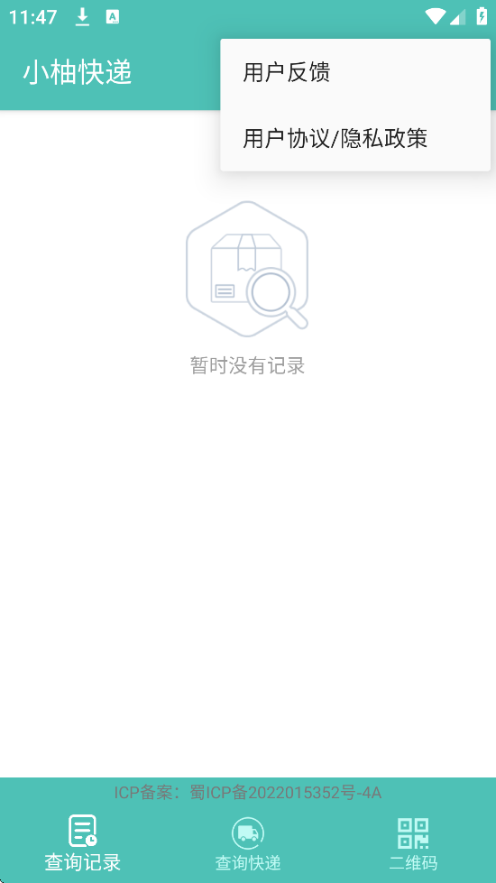 Сֿapp׿ذװv1.017 °