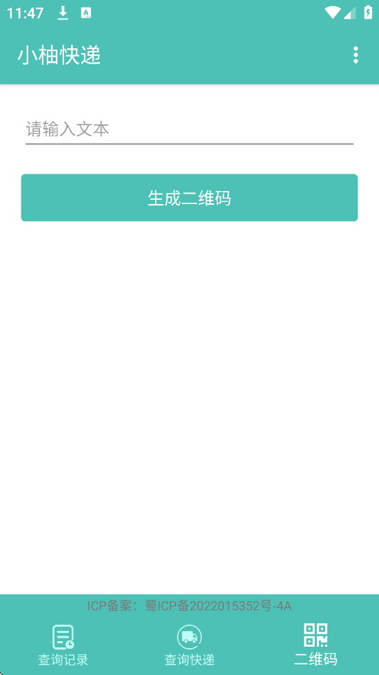 Сֿapp׿ذװv1.017 °