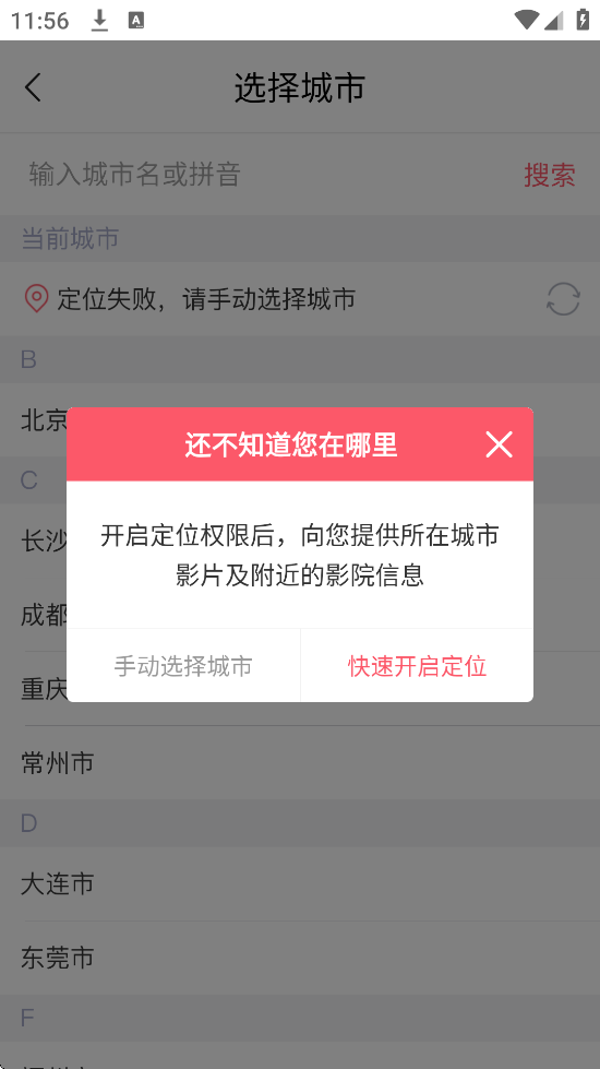 CGVӰ׿ذװCGVӰv4.2.31 °