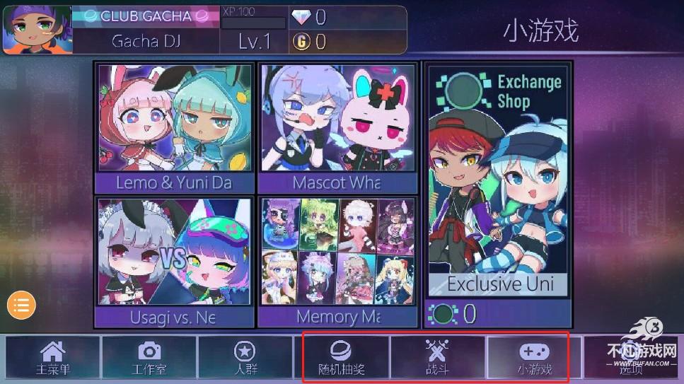 ӲԸ(GachaClubSexy)v2.0.0 ׿