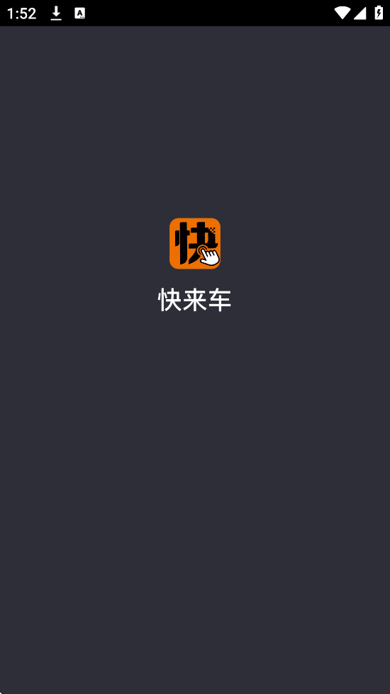 ׿ذװv6.50.0.0002 ֻ