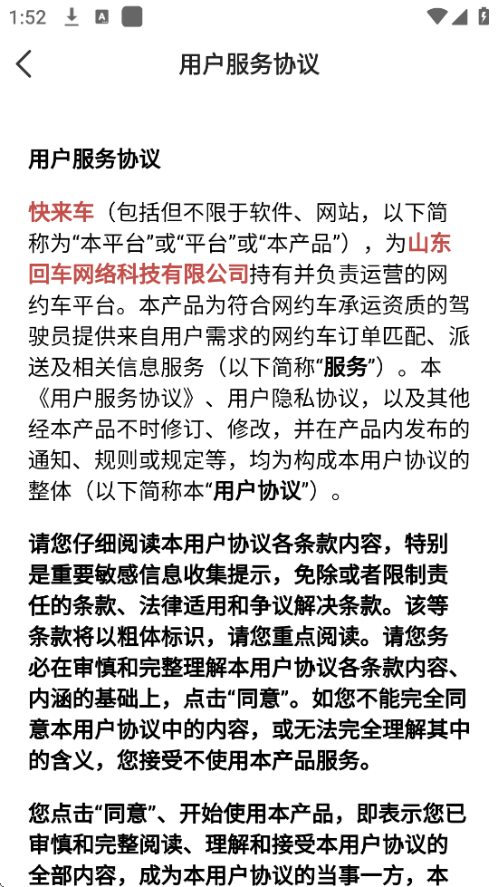 ׿ذװv6.50.0.0002 ֻ