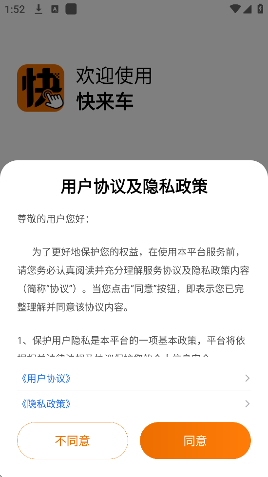 ׿ذװv6.50.0.0002 ֻ