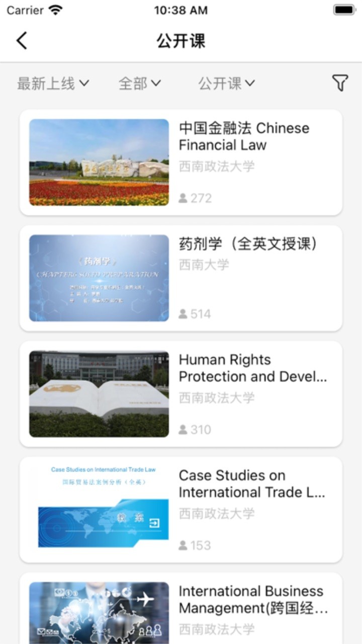 高教在线官方版v1.4.89 安卓版 高教在线官方版v1.4.89 安卓版