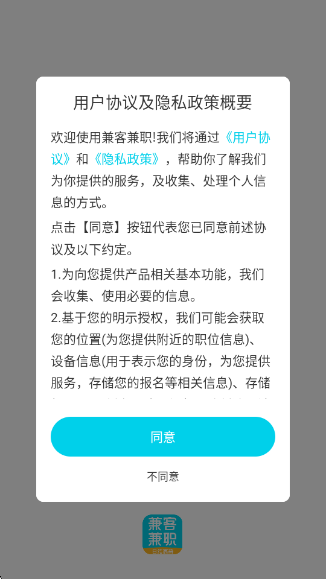 ͼְְ׬Ǯƽ̨appv4.1.9.0 ׿