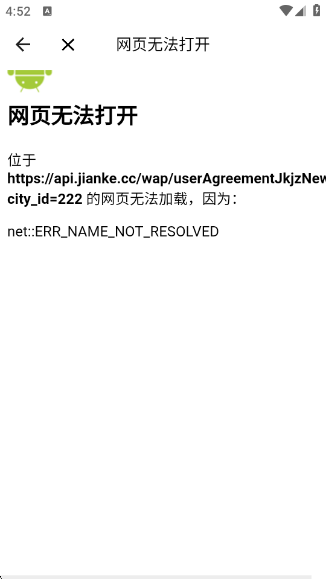 ͼְְ׬Ǯƽ̨appv4.1.9.0 ׿