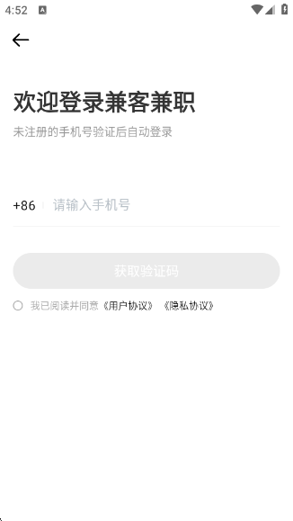 ͼְְ׬Ǯƽ̨appv4.1.9.0 ׿