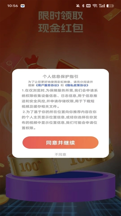 С׬Ǯ°汾v2.1.6 Ѱ