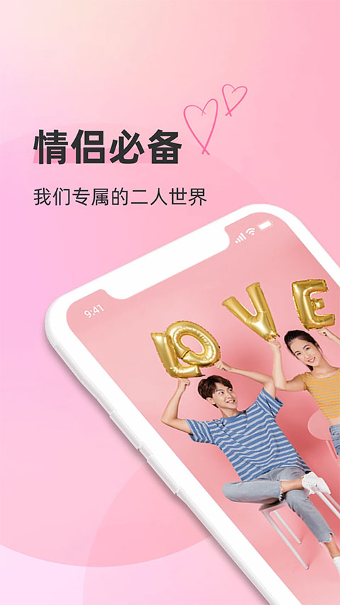 ¿ռٷ(˿ռ)v3.5.2 ֻ