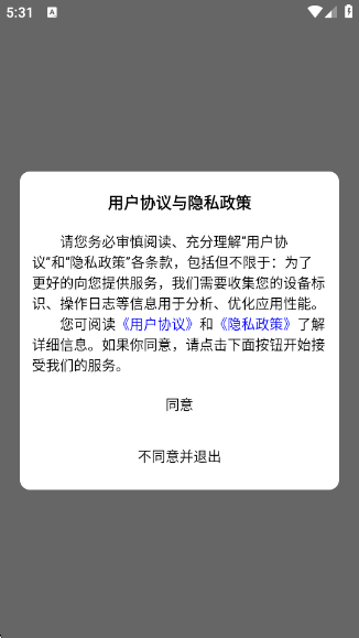 易智教app下载v4.35.2 最新版 易智教app下载v4.35.2 最新版